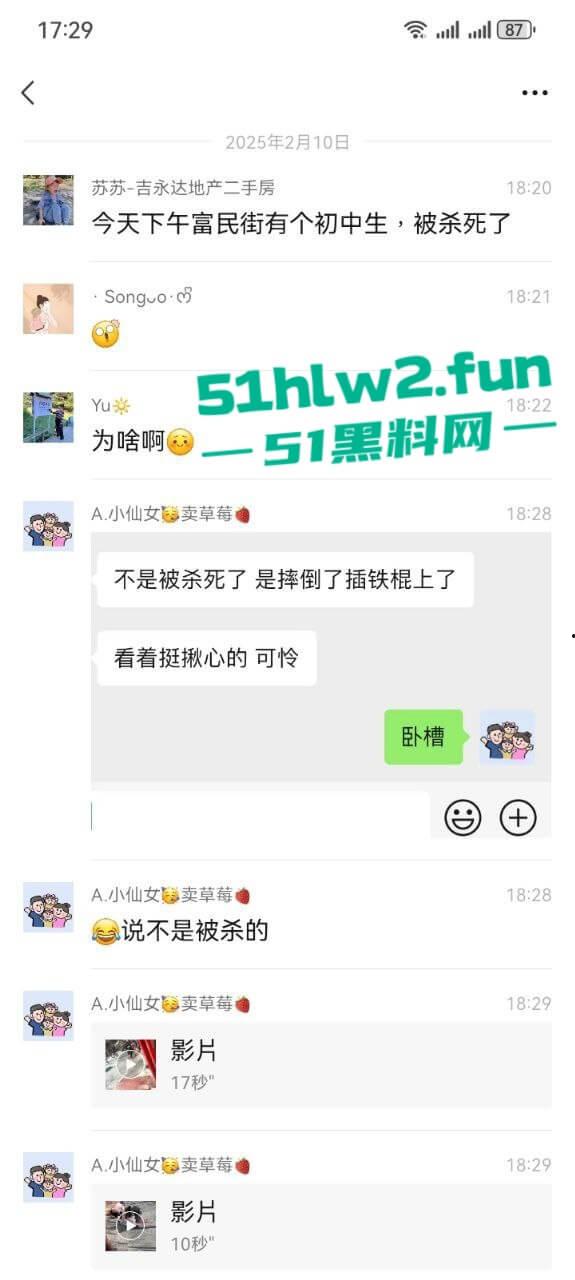 北京顺义区民富街,初中生摔倒被铁棍插中系一商户为防止别人门前停车安置,导致血液喷涌当场死亡。-4