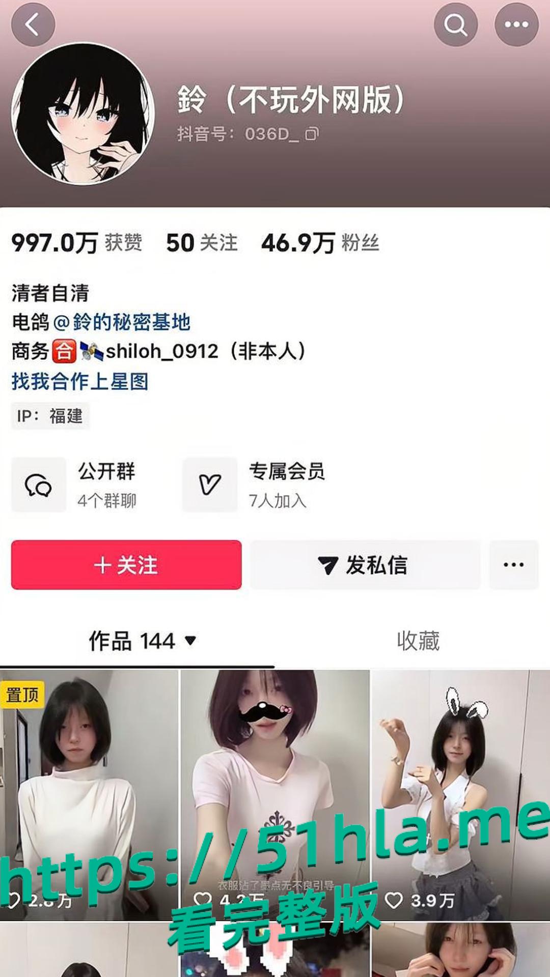 抖音50万粉 鈴 黑历史曝光 男厕露脸口交啪啪 本人坚称AI伪造试图洗白 却被扒出活跃于福利姬圈!-1