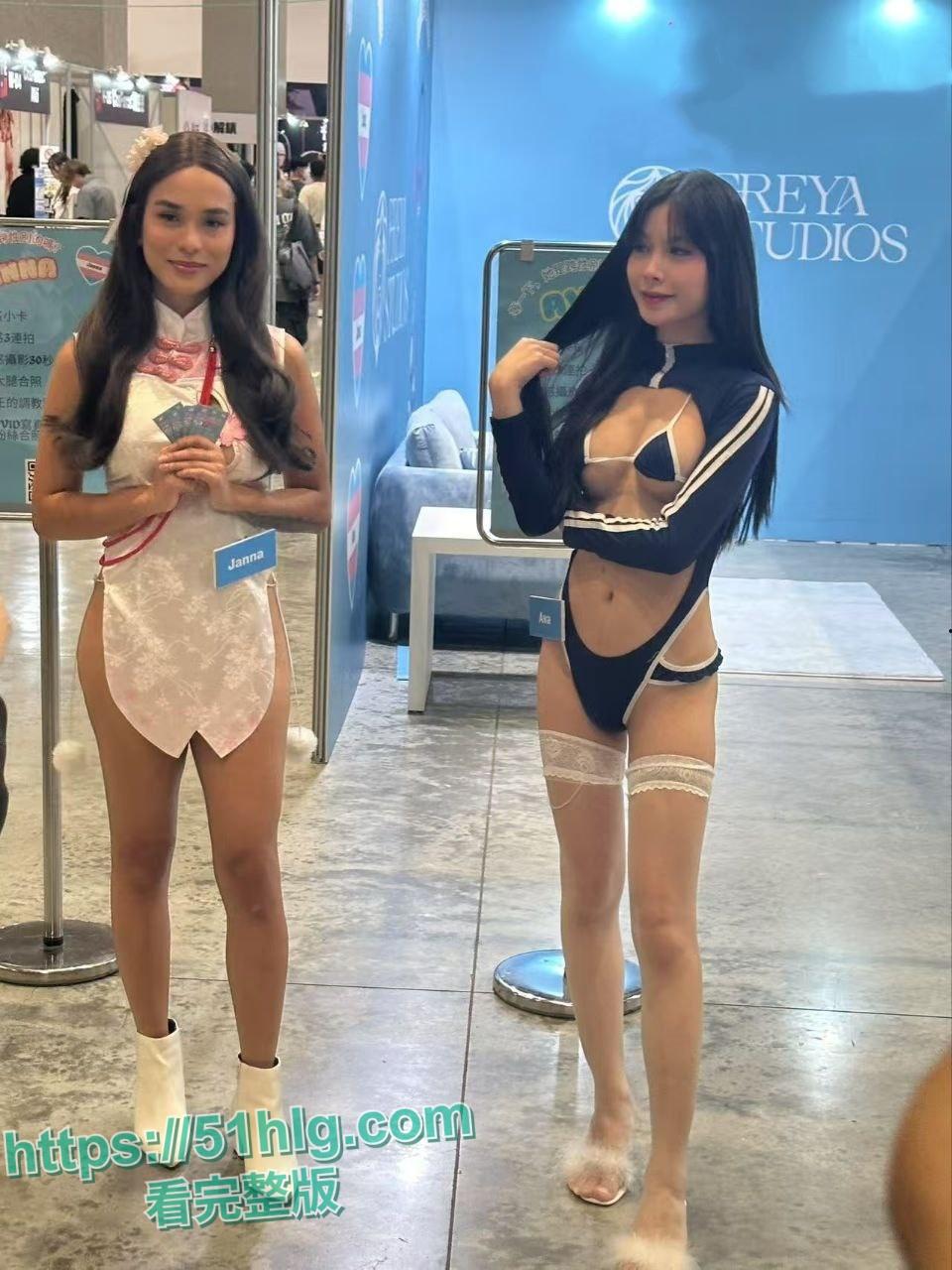 【台湾】2025TRE国际成人展 日本台湾知名女优齐聚一堂 巨乳翘臀 诱惑不断 现场互动 粉丝鸡巴硬到爆炸-9