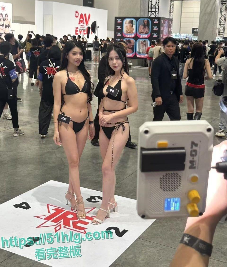 【台湾】2025TRE国际成人展 日本台湾知名女优齐聚一堂 巨乳翘臀 诱惑不断 现场互动 粉丝鸡巴硬到爆炸-11