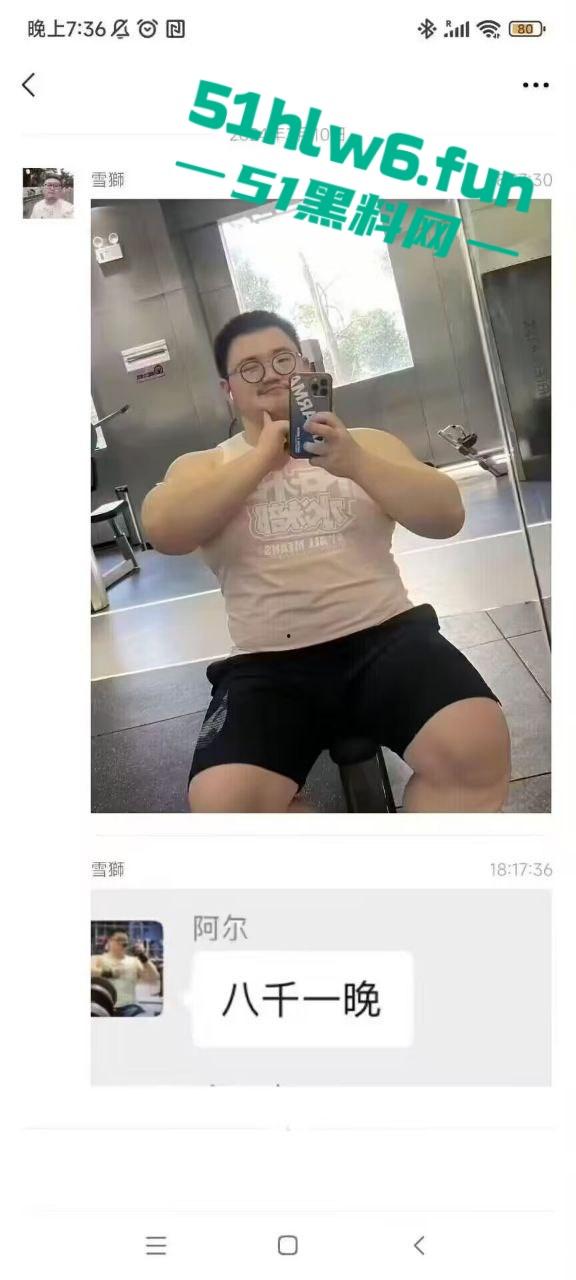 网红博主探访gay圈基佬,花8000体验爆肏膘肥体圆熊版男gay,着实死gay恶心人。-7