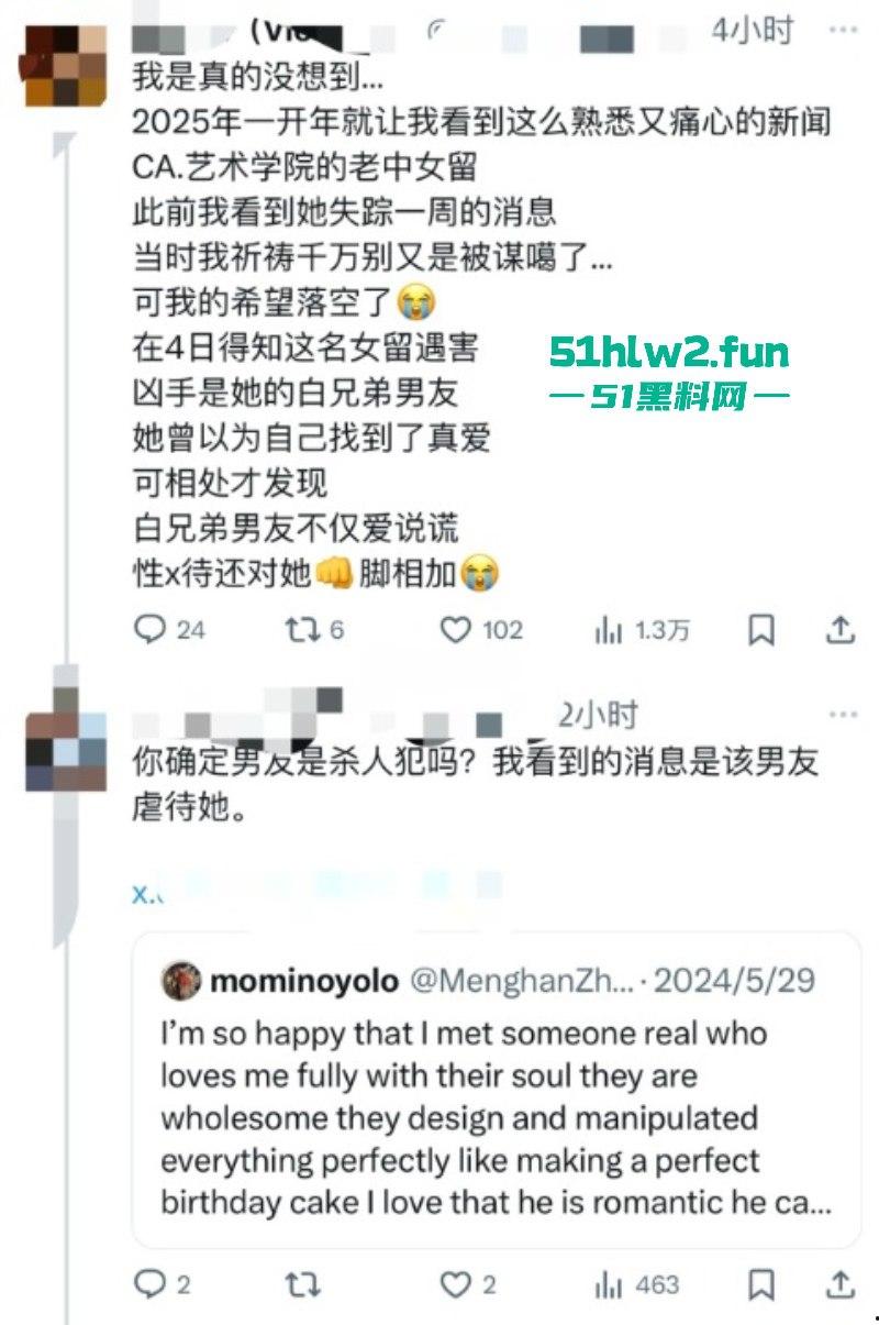 中国女留学生【庄孟涵】在美惨遭白人前男友杀害 ins爆出大量被虐不雅照,看来牛排也不是那么好吃的。-5