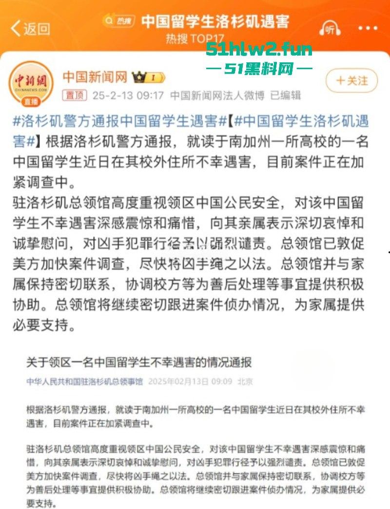 中国女留学生【庄孟涵】在美惨遭白人前男友杀害 ins爆出大量被虐不雅照,看来牛排也不是那么好吃的。-7