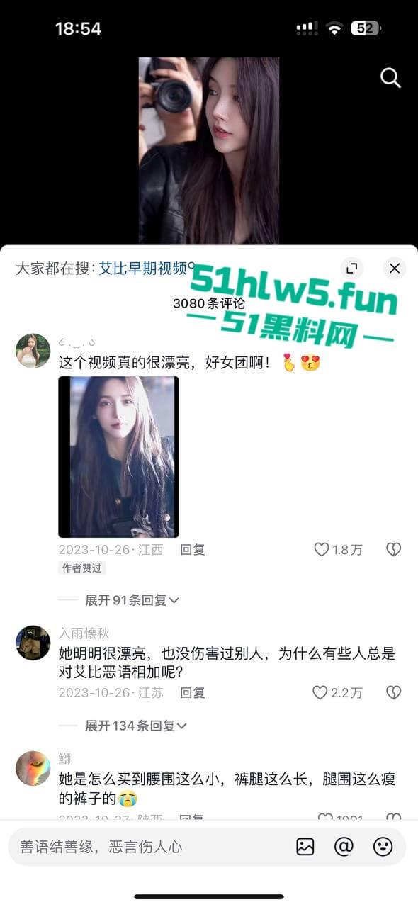 千万粉丝网红【艾比】全网知名变性人,被爆出变形手术的前后对比,这小穴做的好逼真啊。-6