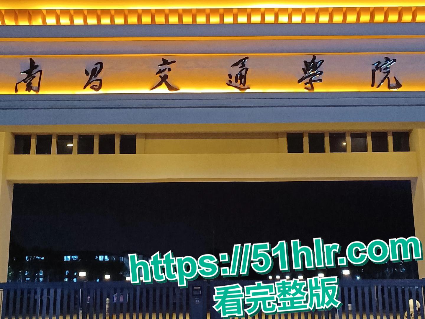 南昌交通学院 “花臂女神” 吴柯彤视频疯传,私密影像外泄引全网炸锅-1