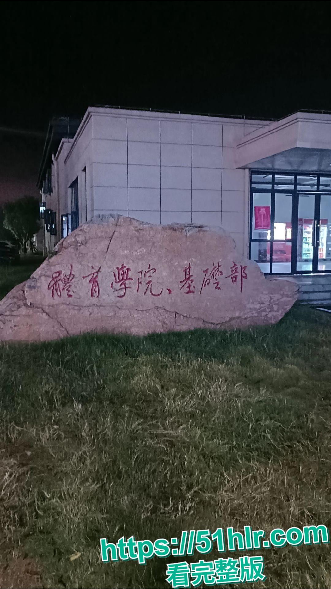 南昌交通学院 “花臂女神” 吴柯彤视频疯传,私密影像外泄引全网炸锅-4