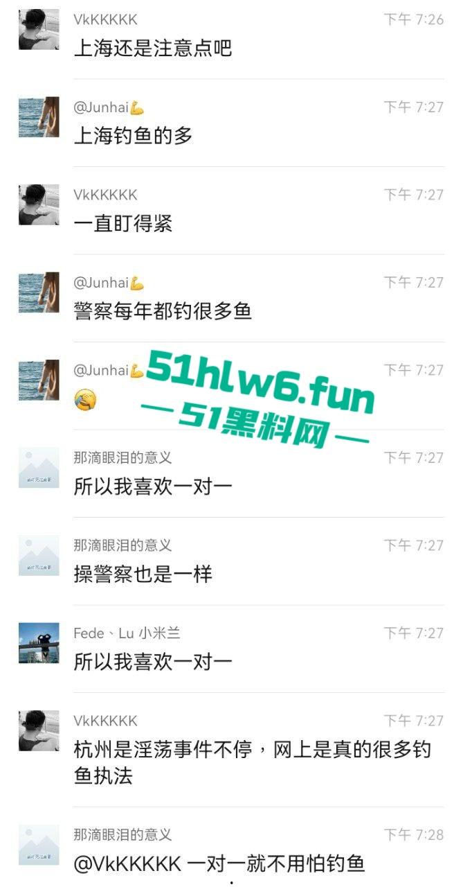 拼刺刀的注意了!浙江杭州一群gay东渡酒店聚众淫乱多男轮操一0被警察突击一窝端。-7