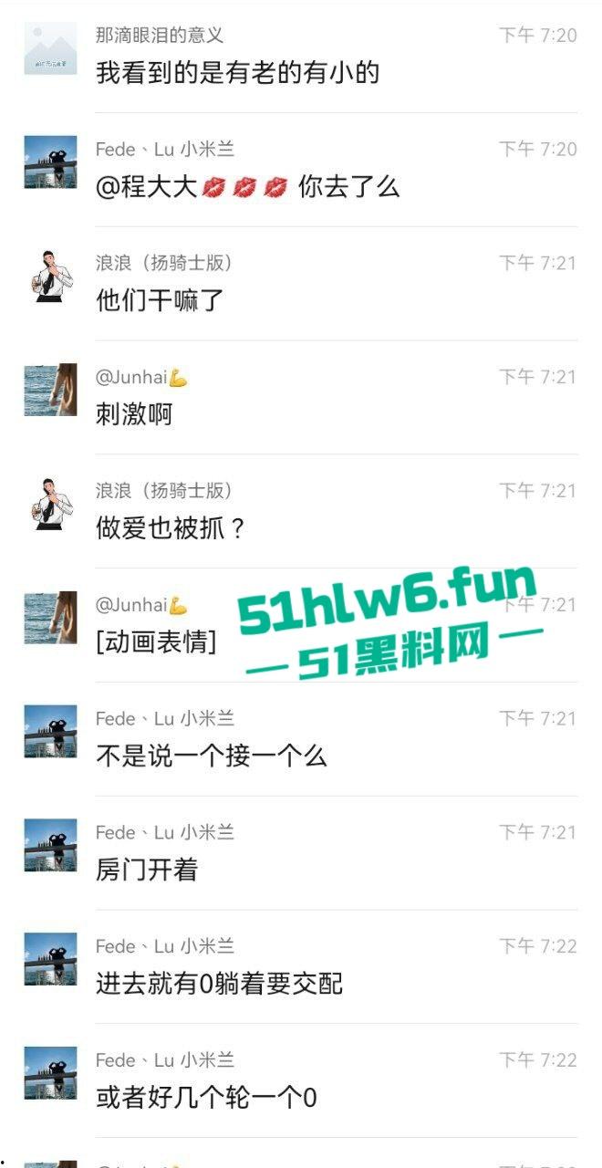 拼刺刀的注意了!浙江杭州一群gay东渡酒店聚众淫乱多男轮操一0被警察突击一窝端。-8