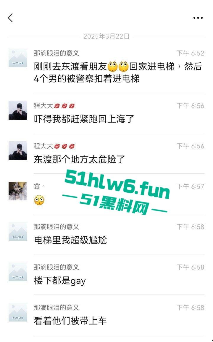 拼刺刀的注意了!浙江杭州一群gay东渡酒店聚众淫乱多男轮操一0被警察突击一窝端。-9