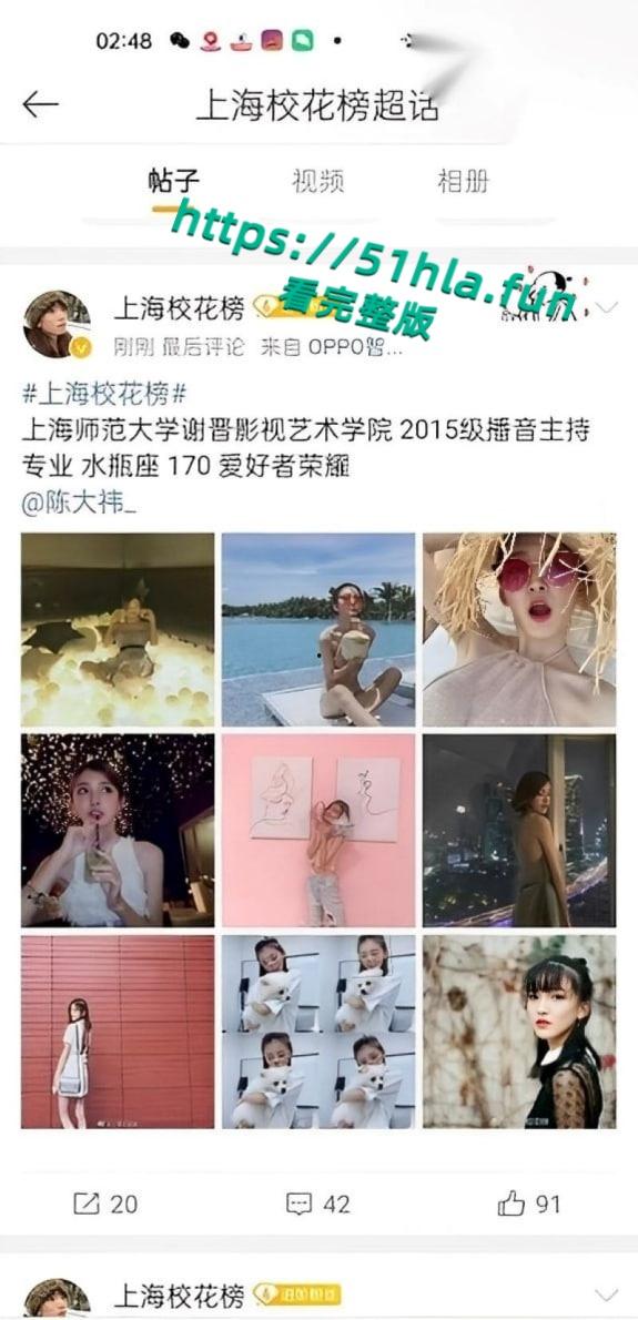 上海师范大学校花【陈大祎】性爱视频泄密,露脸口交舌尖灵活挑逗,肥美臀部高翘后入浪叫不止!-1