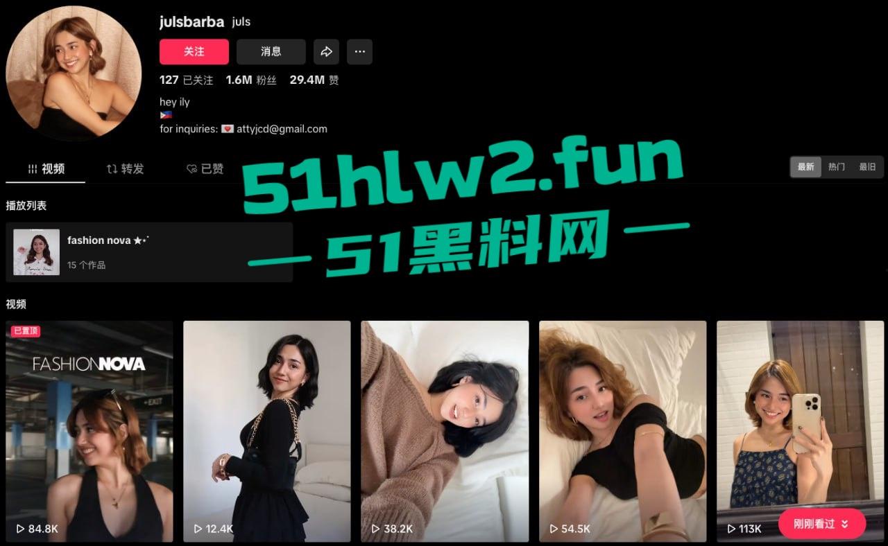 菲律宾网红【Julsbarba】性爱视频流出,笑得甜美,干起来肯定浪,白净母狗值得一试!-7