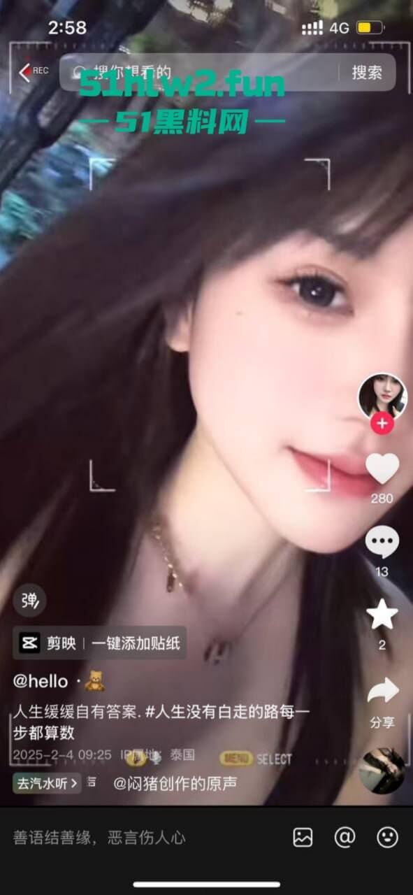 实名曝光江西骚女【熊丽】专门插足别人感情,国内当三国外卖逼,骚得闲不住遭到曝光。-7