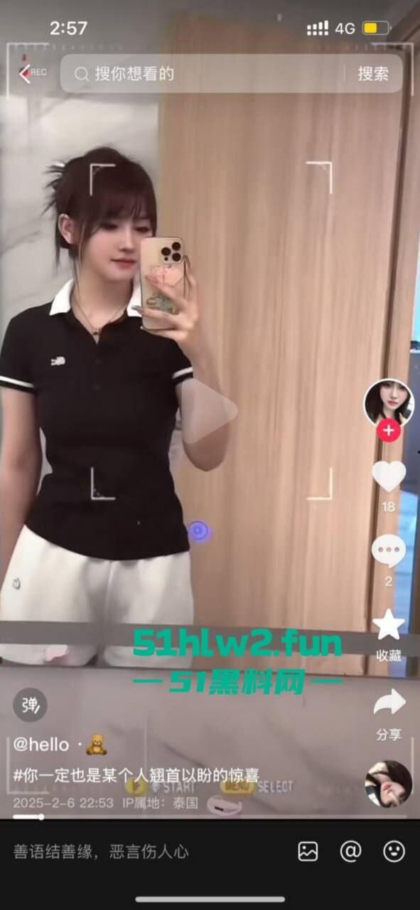 实名曝光江西骚女【熊丽】专门插足别人感情,国内当三国外卖逼,骚得闲不住遭到曝光。-9