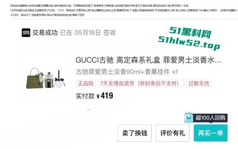 苏州经贸职业技术学院【张阳阳】恋爱期间被抓包百人斩,11页PDF曝光渣男笔记男模粉快避!-9