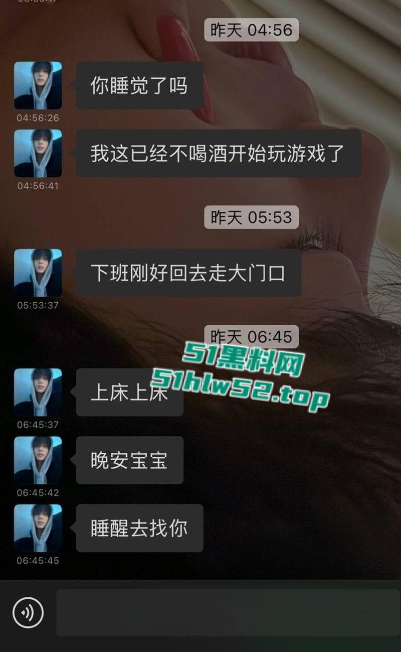 苏州经贸职业技术学院【张阳阳】恋爱期间被抓包百人斩,11页PDF曝光渣男笔记男模粉快避!-11