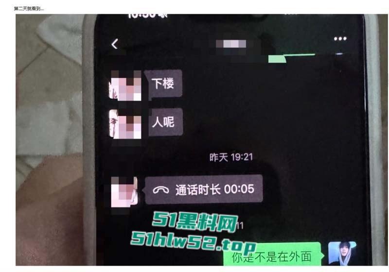 苏州经贸职业技术学院【张阳阳】恋爱期间被抓包百人斩,11页PDF曝光渣男笔记男模粉快避!-12