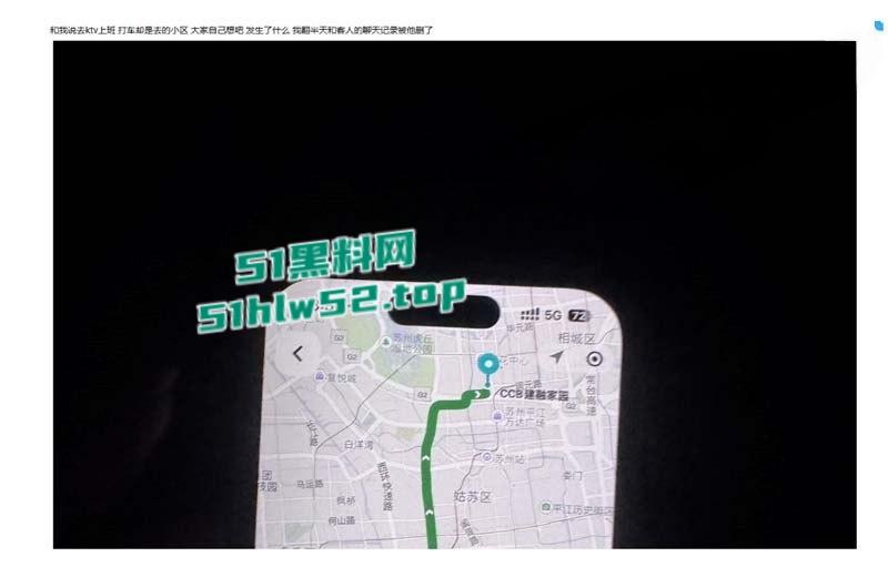 苏州经贸职业技术学院【张阳阳】恋爱期间被抓包百人斩,11页PDF曝光渣男笔记男模粉快避!-17