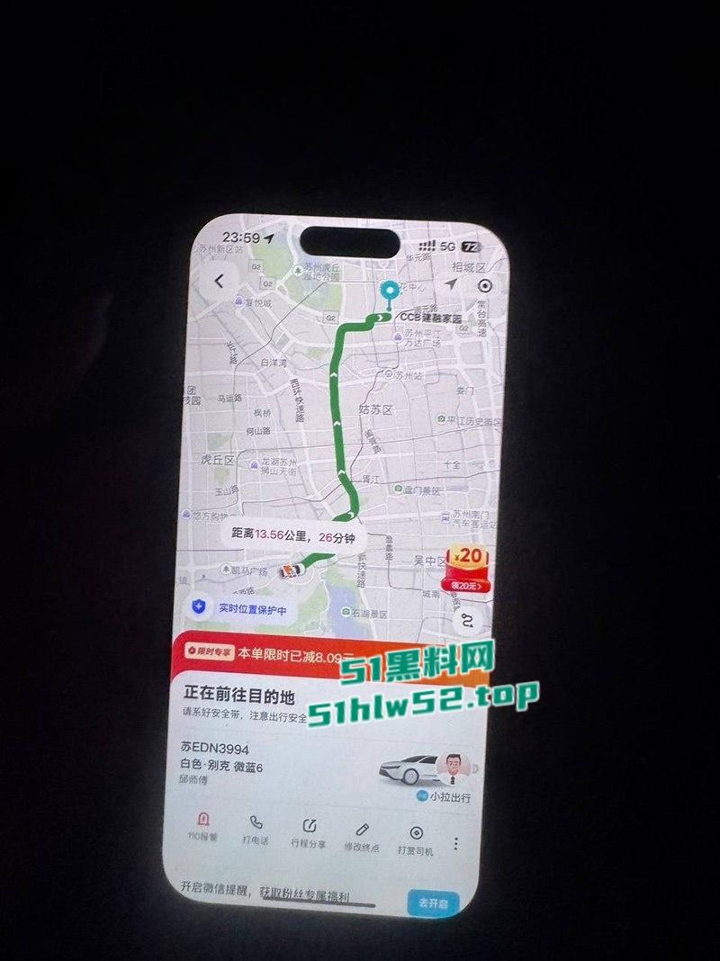 苏州经贸职业技术学院【张阳阳】恋爱期间被抓包百人斩,11页PDF曝光渣男笔记男模粉快避!-18
