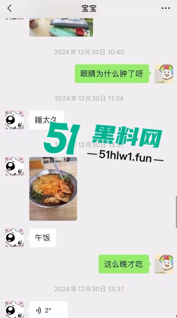 徐州旅游管理学院【杜语涵】出轨曝光,这婊子拿我的钱买情趣装给野男人,iPad翻出打炮视频徐州旅管避雷!-1