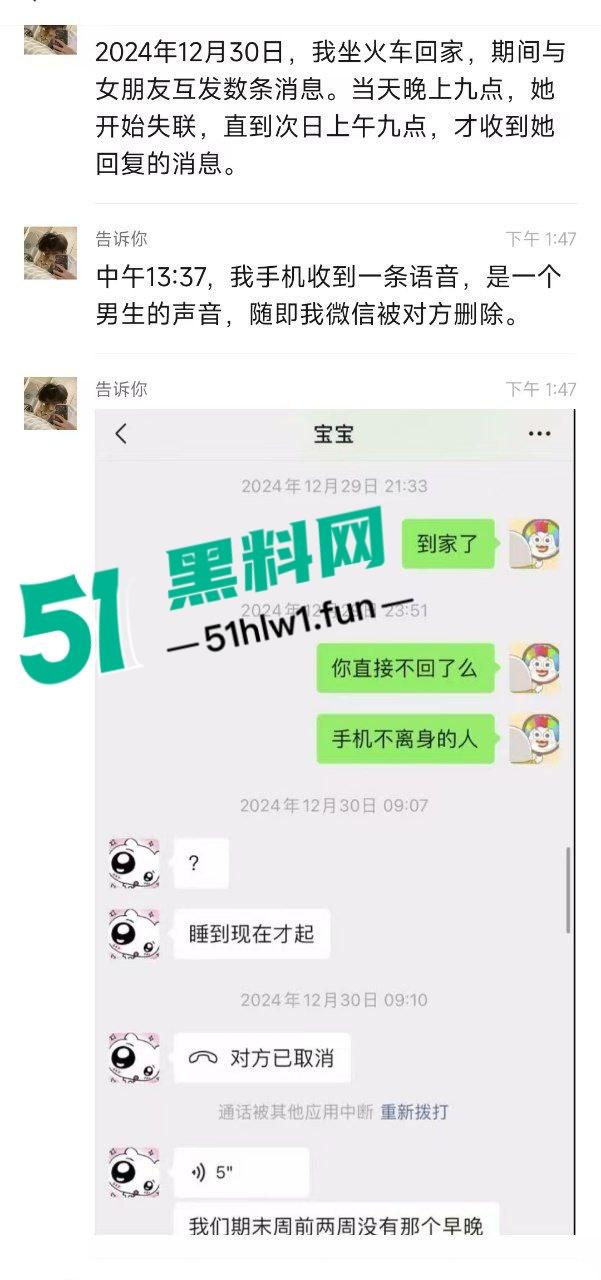 徐州旅游管理学院【杜语涵】出轨曝光,这婊子拿我的钱买情趣装给野男人,iPad翻出打炮视频徐州旅管避雷!-11