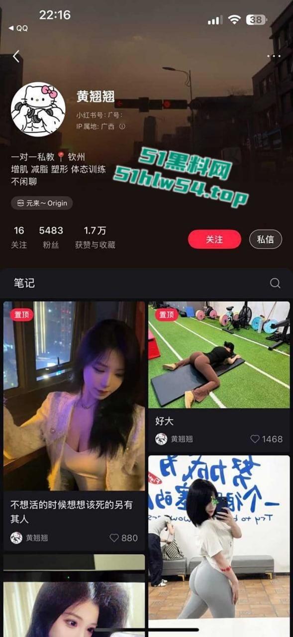 广西巨乳健身网红【黄翘翘】线上卖骚翻车,私拍自慰视频勾引金主约炮,大量性爱视频被报复流出!-1