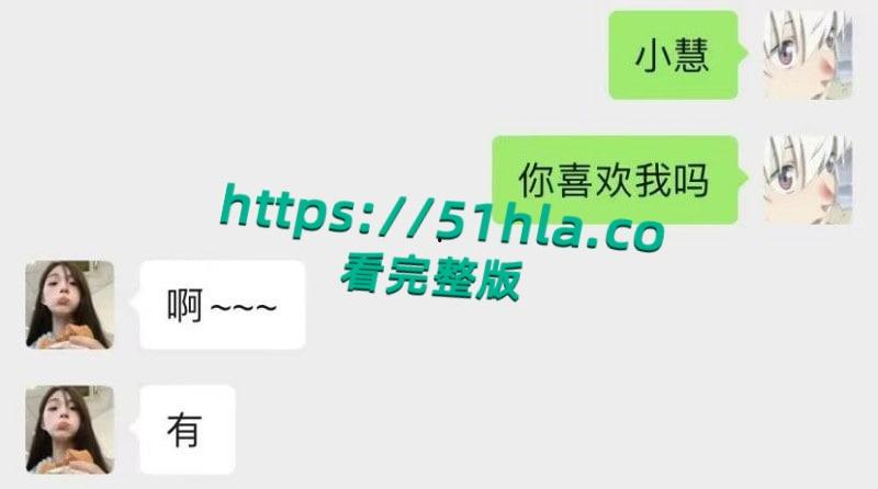 富二代曝出炸裂聊天记录,完美呈现当代各类拜金女金主面前卑微倒贴,各种极品美女一网打尽!-2