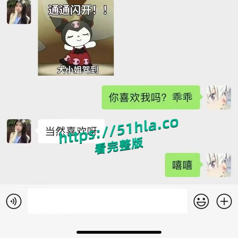富二代曝出炸裂聊天记录,完美呈现当代各类拜金女金主面前卑微倒贴,各种极品美女一网打尽!-3