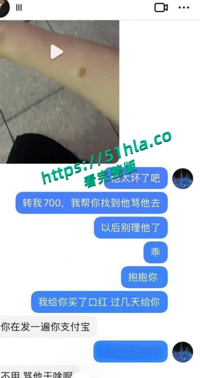 富二代曝出炸裂聊天记录,完美呈现当代各类拜金女金主面前卑微倒贴,各种极品美女一网打尽!-13
