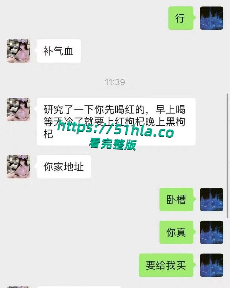 富二代曝出炸裂聊天记录,完美呈现当代各类拜金女金主面前卑微倒贴,各种极品美女一网打尽!-15