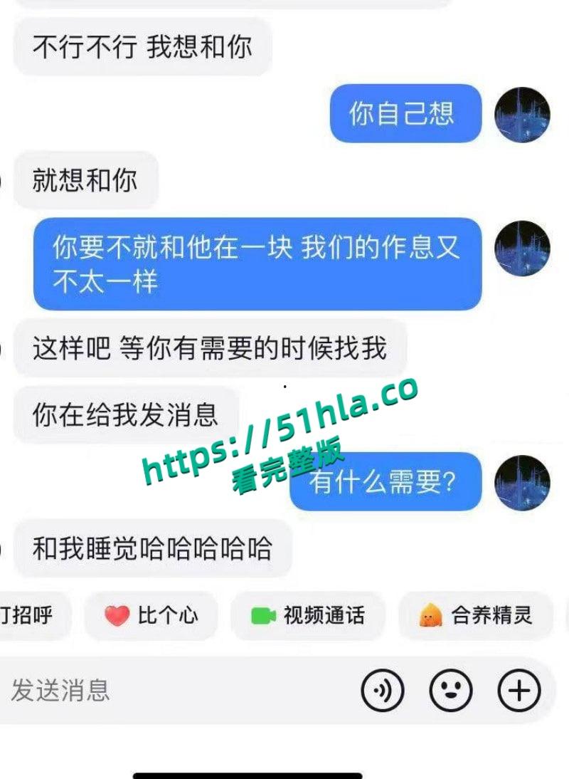富二代曝出炸裂聊天记录,完美呈现当代各类拜金女金主面前卑微倒贴,各种极品美女一网打尽!-23