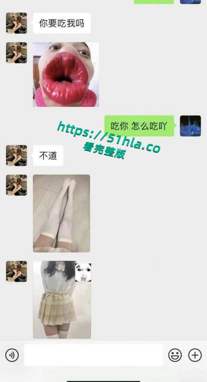 富二代曝出炸裂聊天记录,完美呈现当代各类拜金女金主面前卑微倒贴,各种极品美女一网打尽!-26