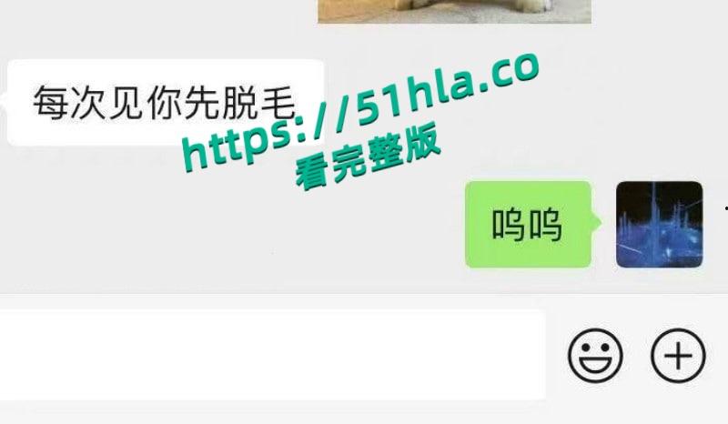 富二代曝出炸裂聊天记录,完美呈现当代各类拜金女金主面前卑微倒贴,各种极品美女一网打尽!-29