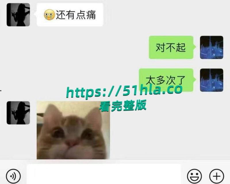 富二代曝出炸裂聊天记录,完美呈现当代各类拜金女金主面前卑微倒贴,各种极品美女一网打尽!-31