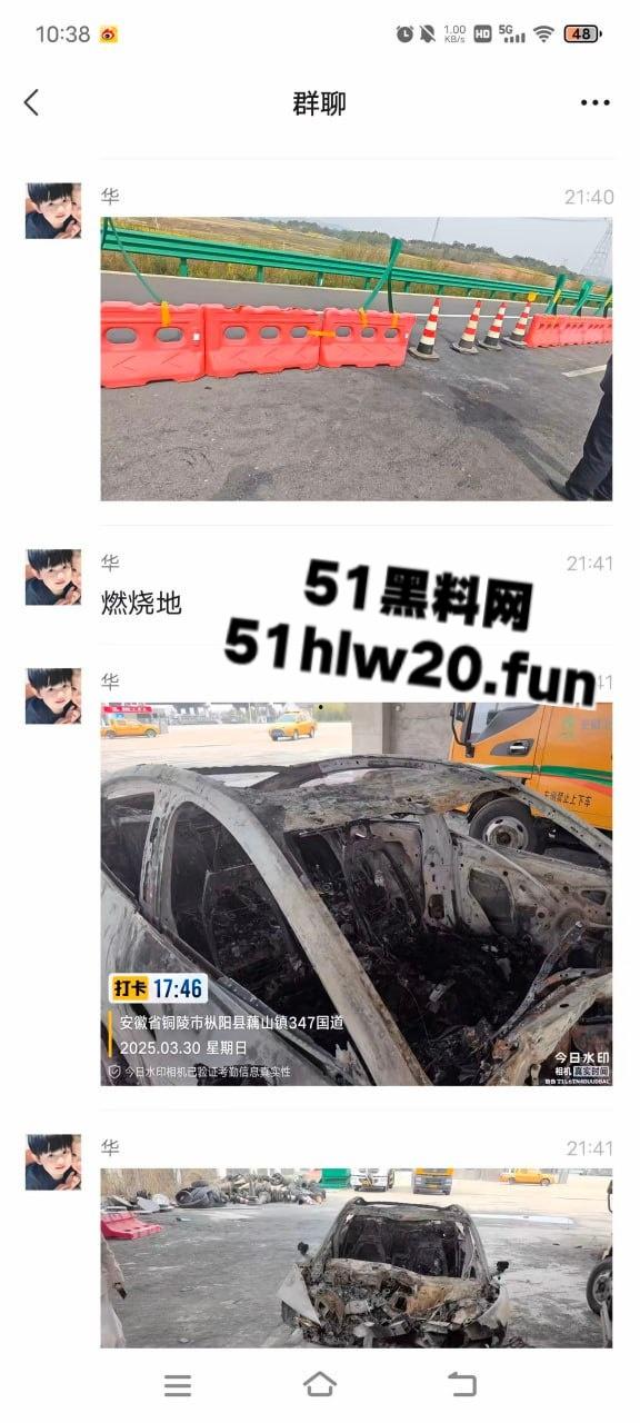 小米su7又又杀疯了!高速上爆燃事件,车辆撞击护栏导致车门锁死,电池爆燃车上三人被活活烧死!-8