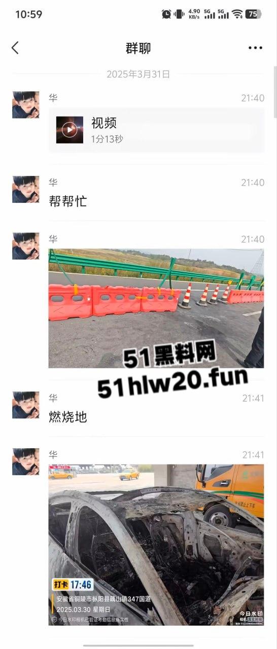 小米su7又又杀疯了!高速上爆燃事件,车辆撞击护栏导致车门锁死,电池爆燃车上三人被活活烧死!-11