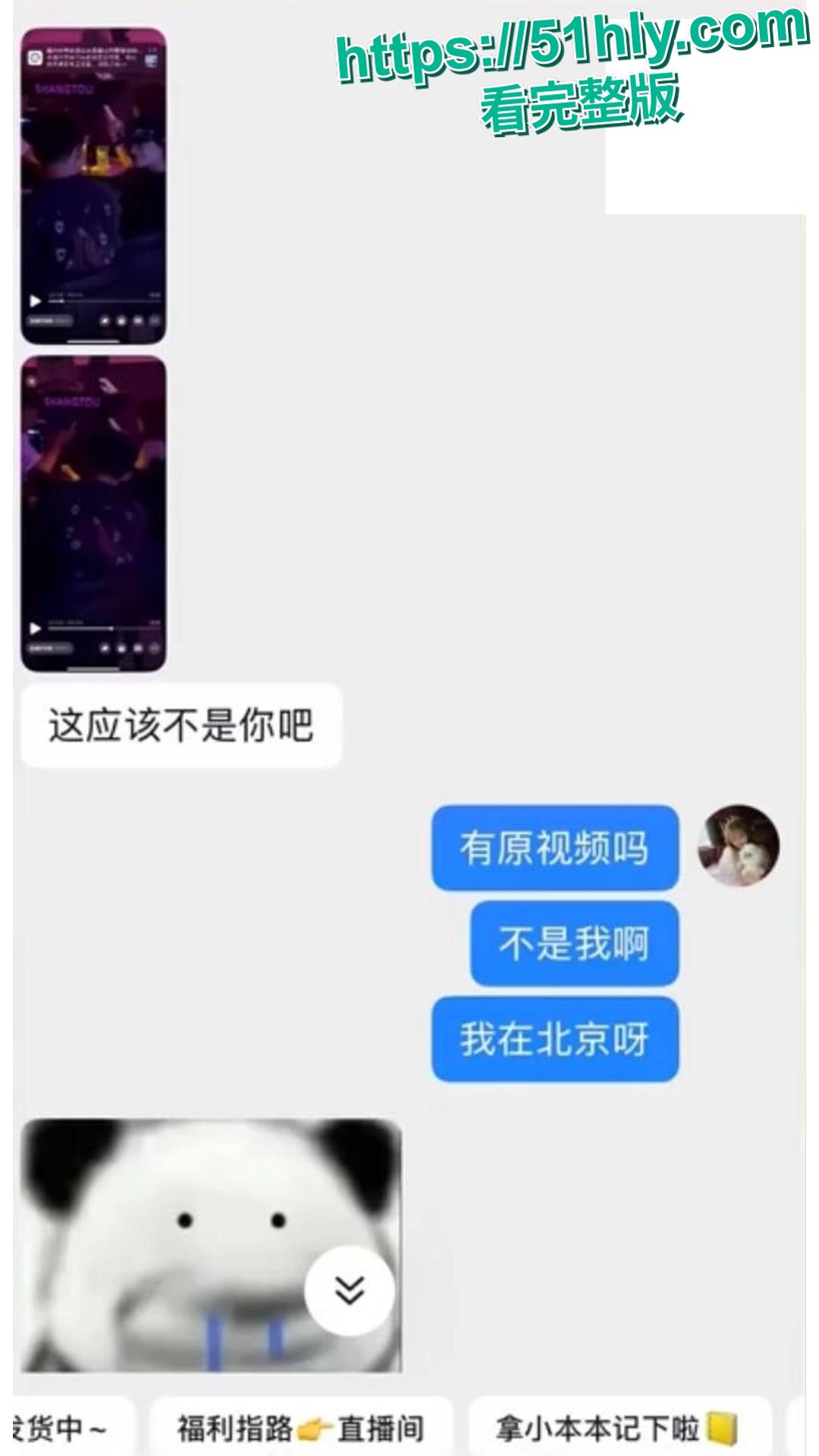 从变形计出来的叛逆小子黄润秋,出轨宁波骚货结果床上大战视频疯传,coco孟可佳甩飞前任心碎成渣!-10