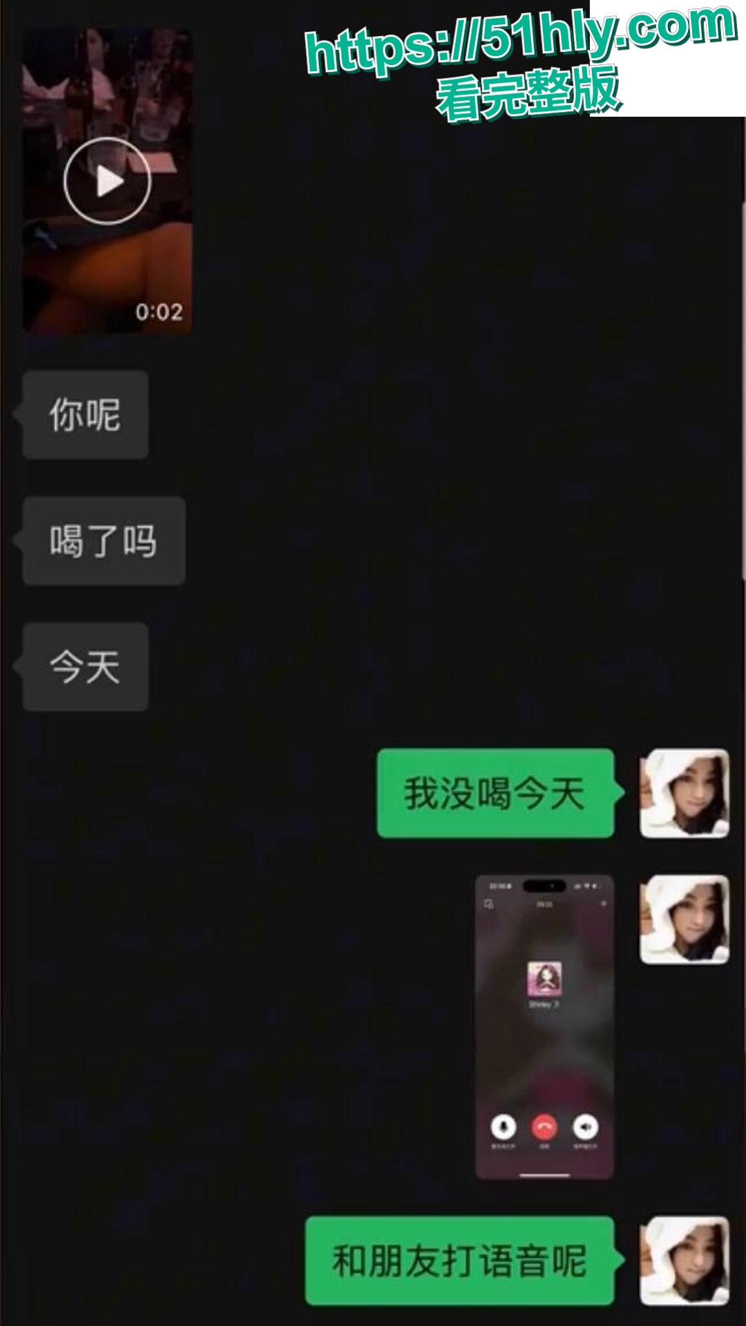 从变形计出来的叛逆小子黄润秋,出轨宁波骚货结果床上大战视频疯传,coco孟可佳甩飞前任心碎成渣!-15