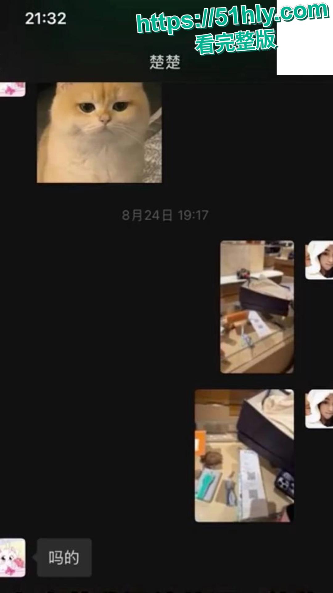 从变形计出来的叛逆小子黄润秋,出轨宁波骚货结果床上大战视频疯传,coco孟可佳甩飞前任心碎成渣!-17