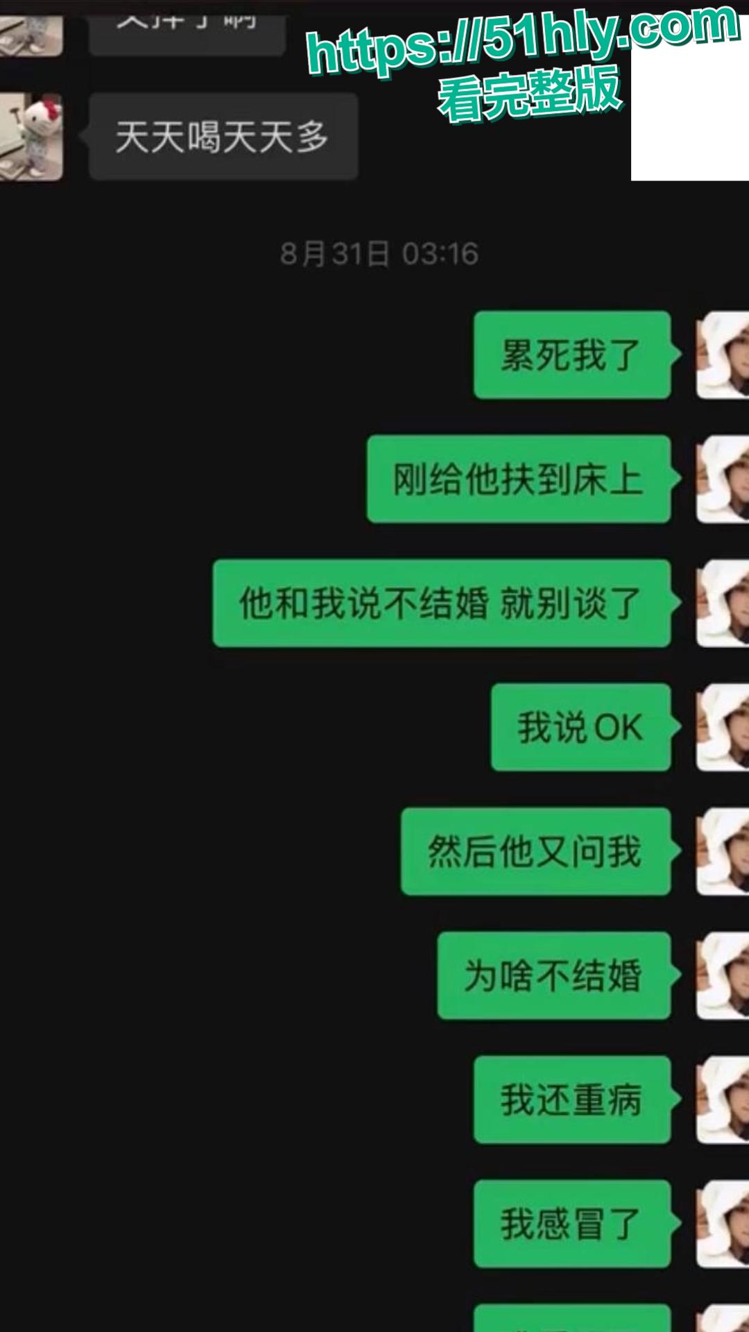 从变形计出来的叛逆小子黄润秋,出轨宁波骚货结果床上大战视频疯传,coco孟可佳甩飞前任心碎成渣!-18