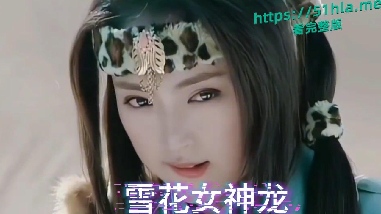 又爆瓜！高启胜潜规则女神？《雪花女神龙》女一号董璇出轨《狂飙》高启盛 苏小玎不雅视频外泄，荧幕角色滤镜碎成渣-2