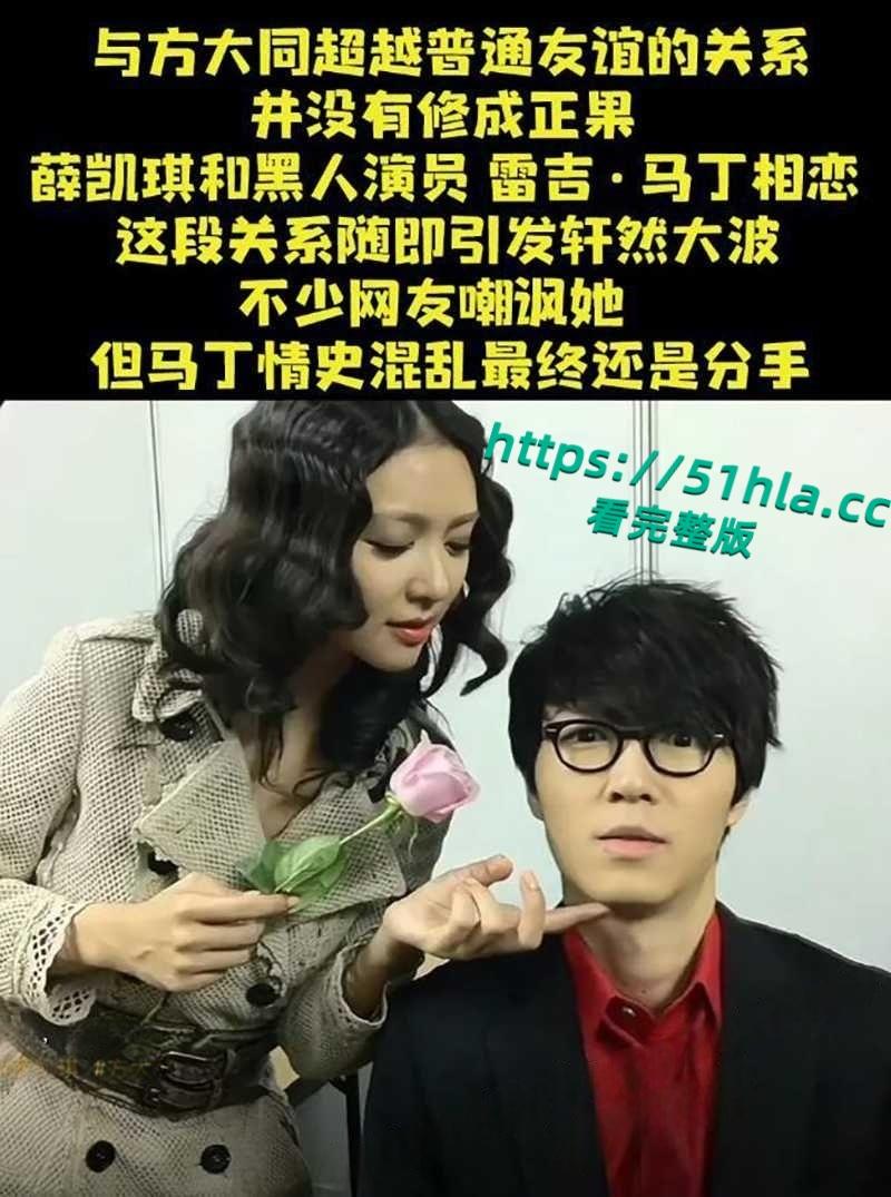 香港最后一个少女【薛凯琪】富豪黑人男友同居3年多次出入酒店,性爱视频大曝光,兔子警官激战黑屌炸翻全网!-16