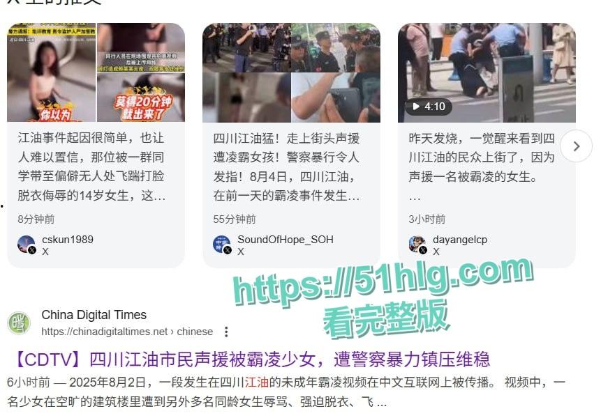 全网封杀重磅大瓜!【四川江油】14岁女孩惨遭校园霸凌 殴打辱骂过后还将其带入房间用汤勺敲打奶子和嫩穴 让男人强奸她 真够残忍-6