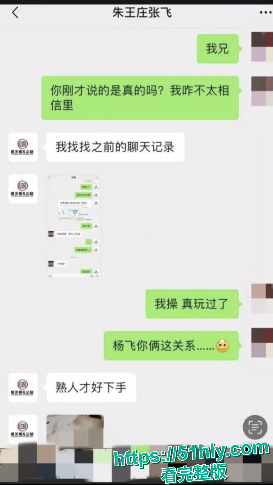 浙江师范大学邢垭楠初尝情爱 被男友哄骗穿护士装激情骑乘做爱 一代纯妹终被调教成母狗-2