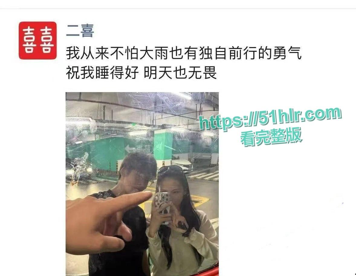 启东二喜甜品店老板娘与18岁员工狂热恋情曝光!“永动机”男友引发家庭风暴与热议-5