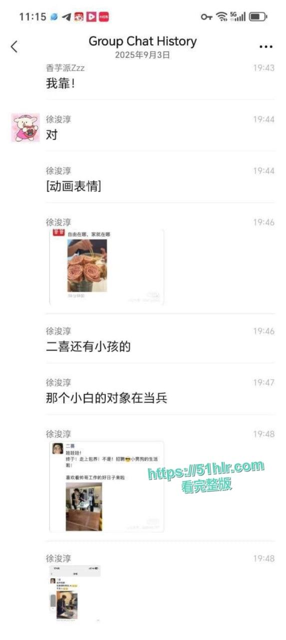 启东二喜甜品店老板娘与18岁员工狂热恋情曝光!“永动机”男友引发家庭风暴与热议-13