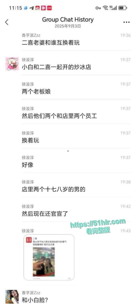 启东二喜甜品店老板娘与18岁员工狂热恋情曝光!“永动机”男友引发家庭风暴与热议-15