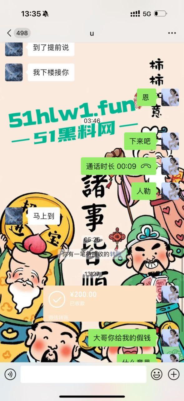 上海一嫖客大哥戏耍妹子用练功卷骗炮,答应的一万结果才花六百元,这样骗炮会不会太爽了。-6