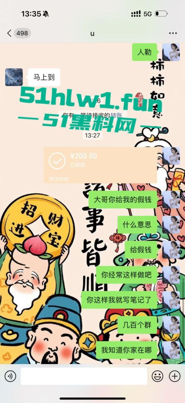 上海一嫖客大哥戏耍妹子用练功卷骗炮,答应的一万结果才花六百元,这样骗炮会不会太爽了。-7