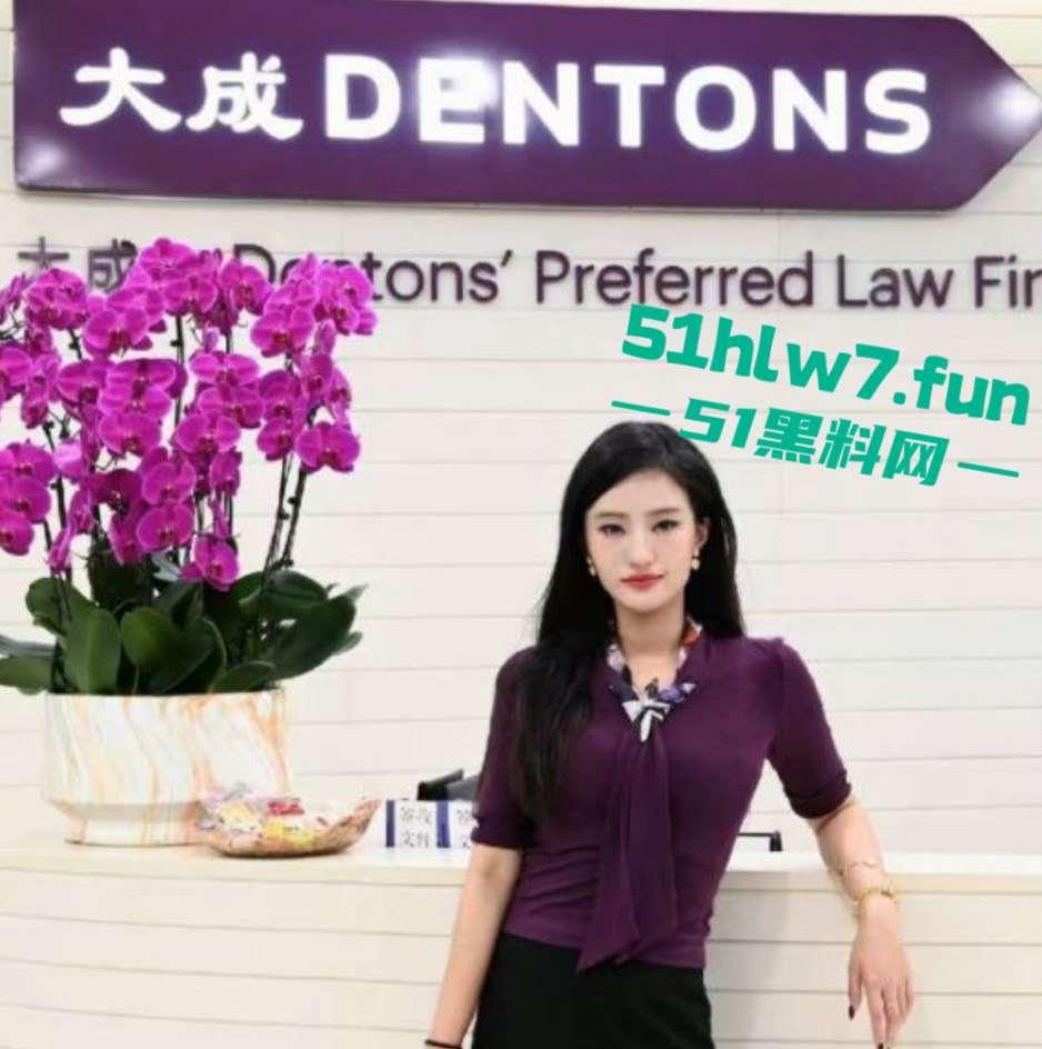 炸裂!大成佛山律所秘书【黄晓蕾】色诱主任上位,引发合伙人不满办公室大打出手。-7