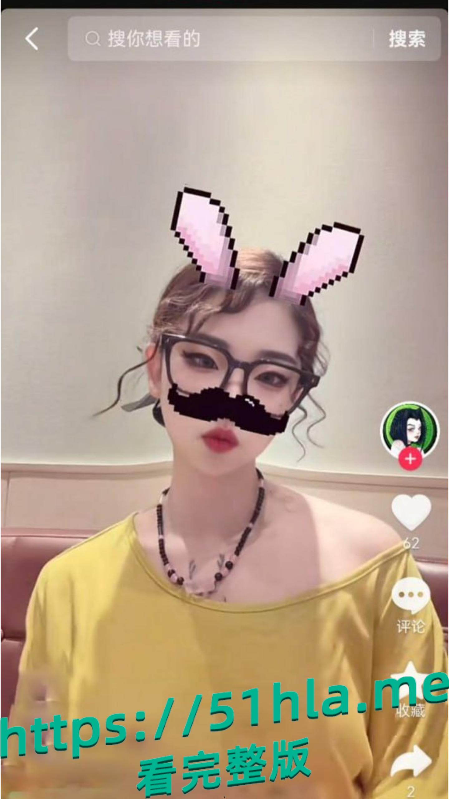 抖音女网红沐沐不吃姜被曝料卖淫 为了留住金主直接上门服务～-1